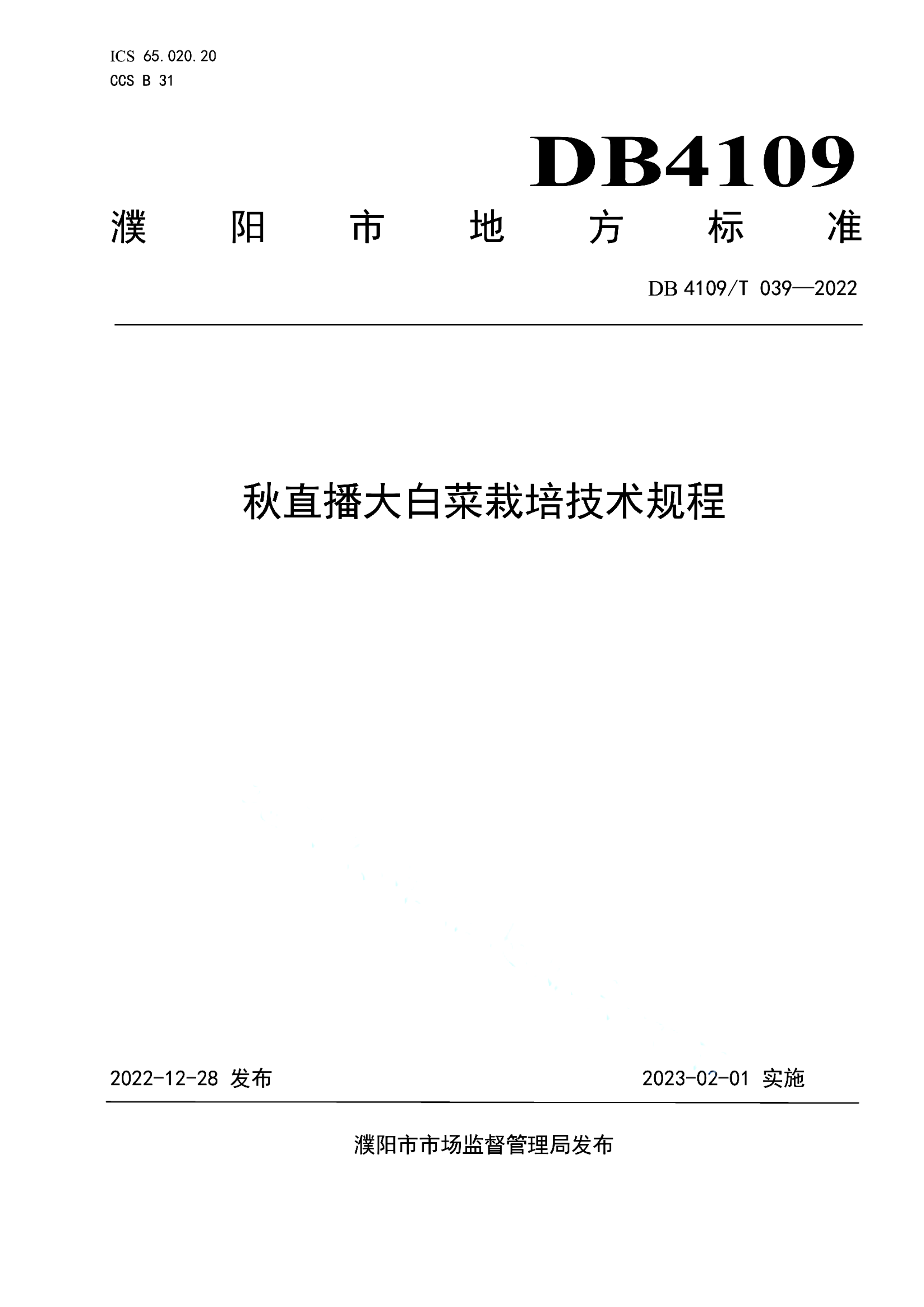 资源详情图